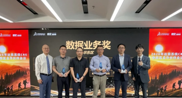 载誉前行｜普华信息荣获达索系统多项业务大奖